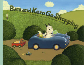 ISBN 9784799901052 Ｂａｍ　ａｎｄ　Ｋｅｒｏ　Ｇｏ　Ｓｈｏｐｐｉｎｇ   /文渓堂/島田ゆか 文渓堂 本・雑誌・コミック 画像