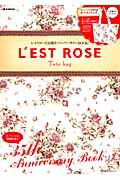 ISBN 9784800216175 L’EST ROSE レストロ-ズ35周年アニバ-サリ-BOOK！ Tote bag/宝島社 宝島社 本・雑誌・コミック 画像