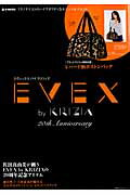 ISBN 9784800221667 ＥＶＥＸ　ｂｙ　ＫＲＩＺＩＡ ２０ｔｈ　Ａｎｎｉｖｅｒｓａｒｙ  /宝島社 宝島社 本・雑誌・コミック 画像