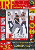 ISBN 9784800233820 ＤＶＤ＞ＴＲＦイ-ジ-・ドゥ・ダンササイズＤＶＤ　ＢＯＯＫ   /宝島社/ＴＲＦ 宝島社 本・雑誌・コミック 画像