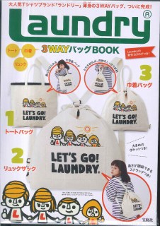 ISBN 9784800243836 Laundry 3WAYバッグBOOK/宝島社 宝島社 本・雑誌・コミック 画像