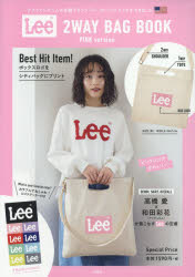 ISBN 9784800280046 Ｌｅｅ　２ＷＡＹ　ＢＡＧ　ＢＯＯＫ　ＰＩＮＫ　ｖｅｒｓｉｏｎ/宝島社 宝島社 本・雑誌・コミック 画像