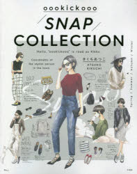 ISBN 9784800287540 ｏｏｏｋｉｃｋｏｏｏ　ＳＮＡＰ　ＣＯＬＬＥＣＴＩＯＮ   /宝島社/きくちあつこ 宝島社 本・雑誌・コミック 画像