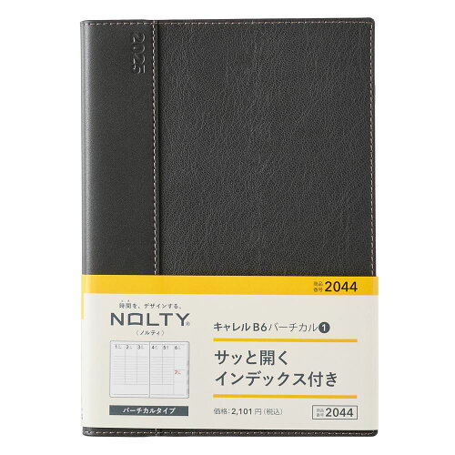 ISBN 9784800575821 2044 NOLTYキャレルB6バーチカル1（ダークグレー）/日本能率協会マネジメントセンタ- 日本能率協会マネジメントセンター 本・雑誌・コミック 画像