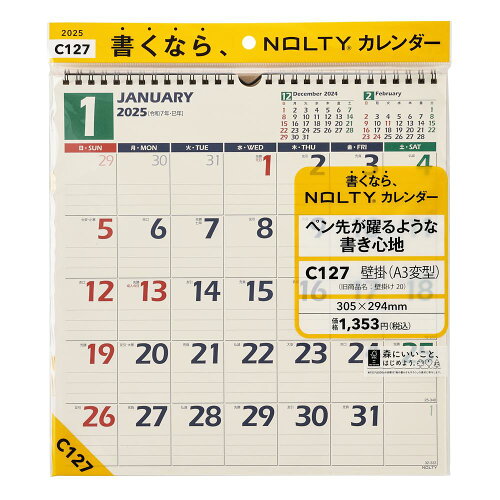 ISBN 9784800578785 C127 NOLTYカレンダー壁掛（A3変型）/日本能率協会マネジメントセンタ- 日本能率協会マネジメントセンター 本・雑誌・コミック 画像