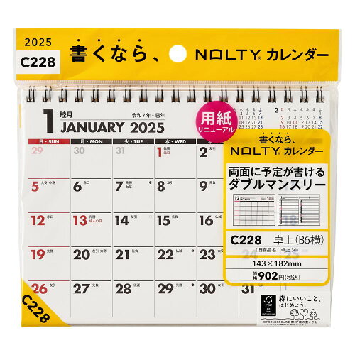 ISBN 9784800579058 C228 NOLTYカレンダー卓上（B6横） 2025/日本能率協会マネジメントセンタ- 日本能率協会マネジメントセンター 本・雑誌・コミック 画像