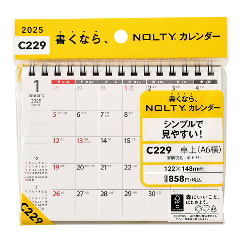 ISBN 9784800579065 C229 NOLTYカレンダー卓上（A6横） 2025/日本能率協会マネジメントセンタ- 日本能率協会マネジメントセンター 本・雑誌・コミック 画像