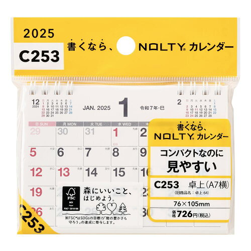 ISBN 9784800579140 C253 NOLTYカレンダー卓上（A7横） 2025/日本能率協会マネジメントセンタ- 日本能率協会マネジメントセンター 本・雑誌・コミック 画像