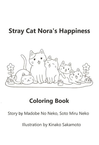 ISBN 9784802086837 【POD】Stray Cat Nora's Happiness インプレスR＆D 本・雑誌・コミック 画像