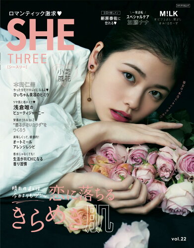 ISBN 9784802155397 ＳＨＥ　ＴＨＲＥＥ  ｖｏｌ．２２ /ナンバ-セブン メディアパル 本・雑誌・コミック 画像