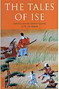 ISBN 9784805307403 The tales of Ise 伊勢物語（英文版）/タトル出版/H．ジェイ・ハリス チャールズ・イー・タトル出版 本・雑誌・コミック 画像