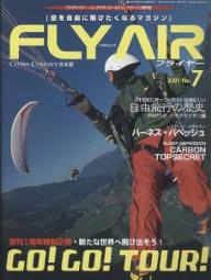 ISBN 9784807292417 Ｆｌｙａｉｒ 空を自由に飛びたくなるマガジン　Ｃｒｏｓｓ　ｃｏｕ ｎｏ．７ /アウトフィ-ルド 舵社 本・雑誌・コミック 画像