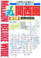 ISBN 9784808520595 関西圏道路地図帖  ２００３年 /マイナビ（東京地図出版） 東京地図出版 本・雑誌・コミック 画像