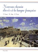 ISBN 9784808621490 フランス語への新しい橋/第三書房/石井啓子 第三書房 本・雑誌・コミック 画像