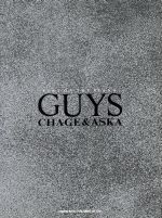 ISBN 9784810811414 ＣＨＡＧＥ　＆　ＡＳＫＡ／ＧＵＹＳ/ドレミ楽譜出版社/ドレミ楽譜出版社 ドレミ楽譜出版社 本・雑誌・コミック 画像