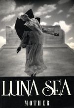 ISBN 9784810838930 ＬＵＮＡ　ＳＥＡ／ｍｏｔｈｅｒ/ドレミ楽譜出版社/ＬＵＮＡ　ＳＥＡ ドレミ楽譜出版社 本・雑誌・コミック 画像