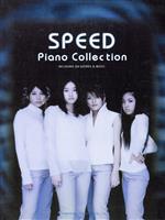 ISBN 9784810867206 ＳＰＥＥＤ／ピアノ・コレクション やさしく弾ける/ドレミ楽譜出版社 ドレミ楽譜出版社 本・雑誌・コミック 画像