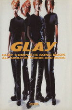 ISBN 9784810873030 ＧＬＡＹ／ギタ-弾き語り全曲集 Ａｌｌ　ａｂｏｕｔ  /ドレミ楽譜出版社 ドレミ楽譜出版社 本・雑誌・コミック 画像