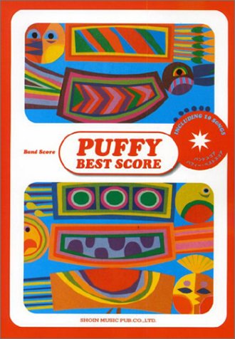 ISBN 9784811447490 PUFFY best score/東京音楽書院 東京音楽書院 本・雑誌・コミック 画像