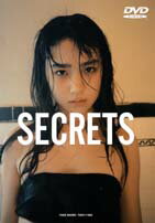 ISBN 9784812407615 DVD＞初音映莉子：Secrets/竹書房/初音映莉子 竹書房 本・雑誌・コミック 画像