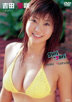 ISBN 9784812415269 ＤＶＤ＞吉田亜咲：Ｇｕｒｉ-ｇｕｒｉ/竹書房/吉田亜咲 竹書房 本・雑誌・コミック 画像