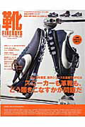 ISBN 9784813900108 ＦＩＮＥＢＯＹＳ靴  ｖｏｌ．０６ /日之出出版 日之出出版 本・雑誌・コミック 画像