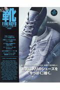 ISBN 9784813900474 ＦＩＮＥＢＯＹＳ靴  ｖｏｌ．０８ /日之出出版 日之出出版 本・雑誌・コミック 画像