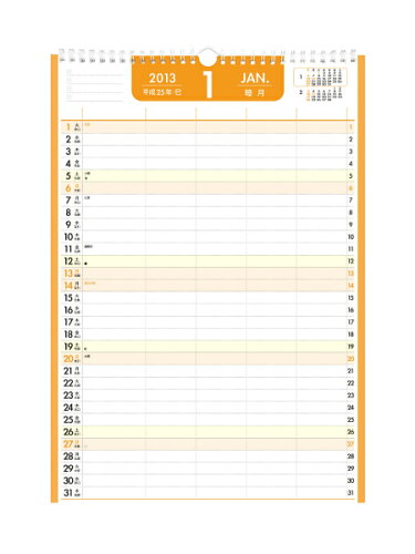 ISBN 9784820757528 C144能率カレンダ-壁掛け44 2013/日本能率協会マネジメントセンタ- 日本能率協会マネジメントセンター 本・雑誌・コミック 画像