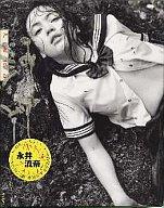 ISBN 9784821122738 天城淫行 流奈/ぶんか社/荒木経惟 ぶんか社 本・雑誌・コミック 画像