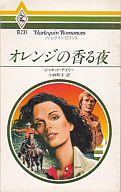 ISBN 9784833502313 オレンジの香る夜/ハ-パ-コリンズ・ジャパン/ジャネット・デ-リ ハ-レクイン 本・雑誌・コミック 画像