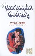 ISBN 9784833597913 太古からの誘惑/ハ-パ-コリンズ・ジャパン/エディス・デラタッシュ ハ-レクイン 本・雑誌・コミック 画像