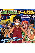 ISBN 9784834240207 ONEPIECEシ-ルえほんおはなしブック/ホ-ム社（千代田区）/尾田栄一郎 集英社 本・雑誌・コミック 画像