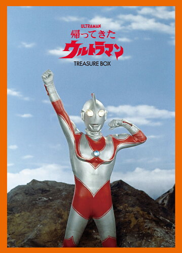 ISBN 9784835458038 帰ってきたウルトラマンＴＲＥＡＳＵＲＥ　ＢＯＸ   /復刊ドットコム/円谷プロダクション 復刊ドットコム 本・雑誌・コミック 画像