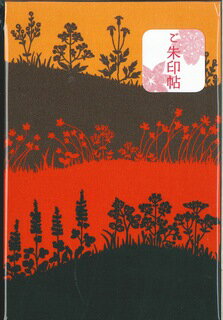 ISBN 9784838198191 ご朱印帖いつか来た道夕焼け小焼け   /光村推古書院/光村推古書院編集部 光村推古書院 本・雑誌・コミック 画像