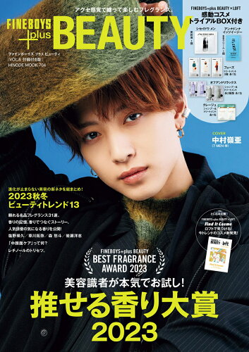 ISBN 9784838794157 ＦＩＮＥＢＯＹＳ＋ｐｌｕｓ　ＢＥＡＵＴＹ 付録付き版 ｖｏｌ．８/日之出出版 マガジンハウス 本・雑誌・コミック 画像