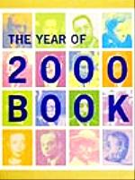 ISBN 9784839820220 Ｔｈｅ　ｙｅａｒ　ｏｆ　２０００　ｂｏｏｋ ２０世紀カルチャ-・アンソロジ-  /人工知能学会/リテレ-ル編集部 河出興産 本・雑誌・コミック 画像