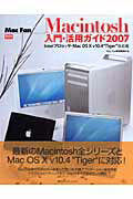 ISBN 9784839922740 Ｍａｃ　ｆａｎ　Ｍａｃｉｎｔｏｓｈ入門・活用ガイド Ｉｎｔｅｌプロセッサ・Ｍａｃ　ＯＳ　１０　ｖ１０． ２００７/マイナビ出版/小泉森弥 毎日コミュニケーションズ 本・雑誌・コミック 画像