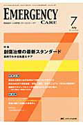 ISBN 9784840434379 エマ-ジェンシ-・ケア１１年７月号  ２４-７ /メディカ出版 メディカ出版 本・雑誌・コミック 画像