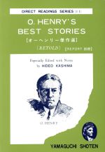 ISBN 9784841114287 オー・ヘンリー傑作選  初・中級用 /山口書店/加島秀夫 山口書店 本・雑誌・コミック 画像