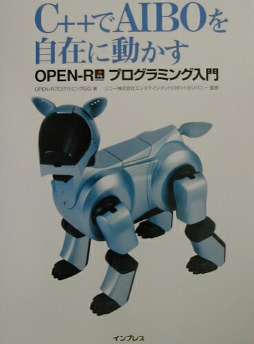 ISBN 9784844316534 Ｃ＋＋でＡＩＢＯを自在に動かすＯＰＥＮ-Ｒプログラミング入門/インプレスジャパン/ＯＰＥＮ-ＲプログラミングＳＩＧ インプレスジャパン 本・雑誌・コミック 画像