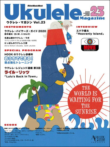 ISBN 9784845635030 ウクレレ・マガジン  ＶＯＬＵＭＥ　２３ /リット-ミュ-ジック リットーミュージック 本・雑誌・コミック 画像