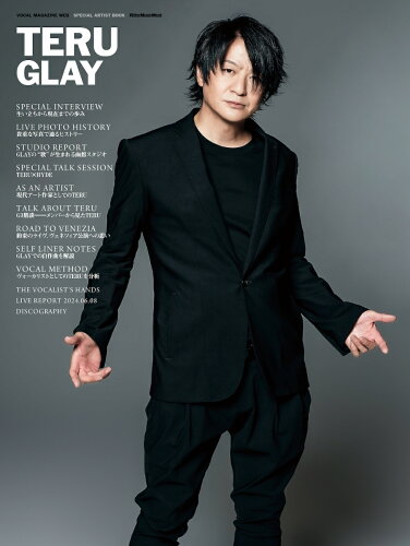 ISBN 9784845641628 TERU／GLAY （VOCAL MAGAZINE WEB SPECIAL ARTIST BOOK） リットーミュージック 本・雑誌・コミック 画像