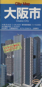 ISBN 9784846811327 大阪市/ワラヂヤ出版 ワラヂヤ出版 本・雑誌・コミック 画像