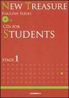 ISBN 9784860666446 NEW TREASURE ENGLISH SERIES CDs FOR STUDENTS STAGE1 Ｚ会 本・雑誌・コミック 画像