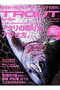 ISBN 9784860674090 Ｒｏｄ　ａｎｄ　Ｒｅｅｌ　ＴＲＯＵＴ  ｖｏｌ．１２ /地球丸 地球丸 本・雑誌・コミック 画像