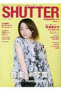 ISBN 9784861134470 ＳＨＵＴＴＥＲ　ｍａｇａｚｉｎｅ  ｖｏｌ．１２ /ＳＨＵＴＴＥＲ　ｍａｇａｚｉｎｅ/山田敦士 サンクチュアリパプリッシング 本・雑誌・コミック 画像