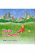 ISBN 9784861137570 You’re my mommy Letters from a baby to hi/シンク・ディ-/ナカムラミツル サンクチュアリパプリッシング 本・雑誌・コミック 画像