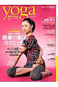 ISBN 9784861904981 ヨガジャ-ナル 日本版 第７号 /インフォレスト インフォレスト 本・雑誌・コミック 画像