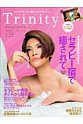 ISBN 9784861905162 Ｔｒｉｎｉｔｙ ｎｏ．３４/エル・アウラ インフォレスト 本・雑誌・コミック 画像