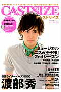 ISBN 9784861993657 キャストサイズ vol．1（2011 July/三才ブックス 三才ブックス 本・雑誌・コミック 画像